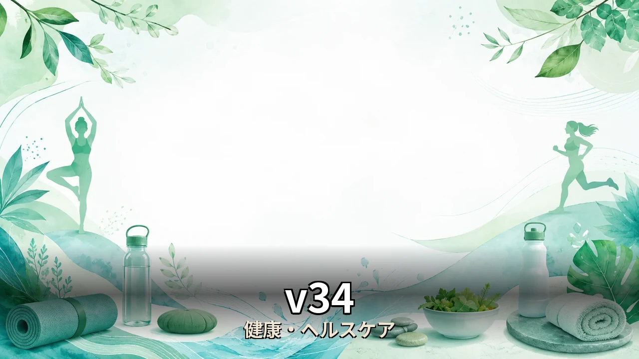 v34 ホワイトニング 使ってみた｜評判・解約・向かない人を本音で解説